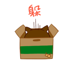 magic cats sticker #12691460