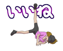 Breakin' Vol.1(Japanese Language) sticker #12691622