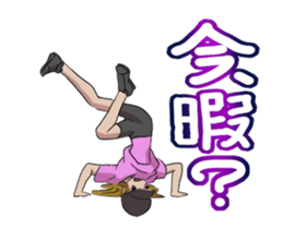 Breakin' Vol.1(Japanese Language) sticker #12691638