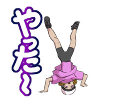 Breakin' Vol.1(Japanese Language) sticker #12691643