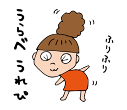 I'm urabe sticker #12691688