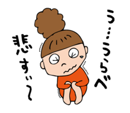I'm urabe sticker #12691689