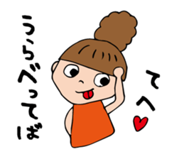 I'm urabe sticker #12691693