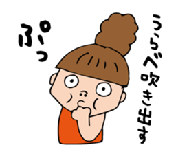 I'm urabe sticker #12691697