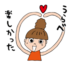 I'm urabe sticker #12691699