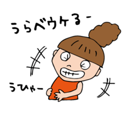 I'm urabe sticker #12691703