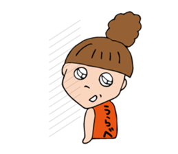 I'm urabe sticker #12691705