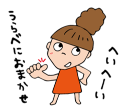 I'm urabe sticker #12691706