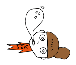 I'm urabe sticker #12691708