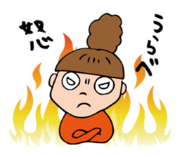 I'm urabe sticker #12691709