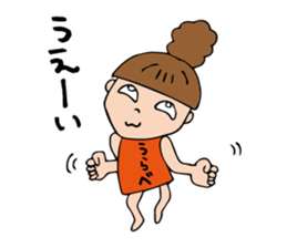 I'm urabe sticker #12691710