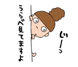 I'm urabe sticker #12691712