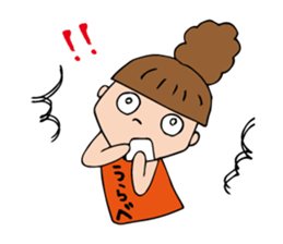 I'm urabe sticker #12691713