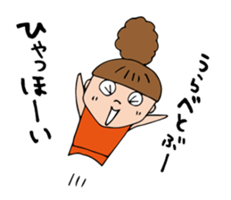 I'm urabe sticker #12691715