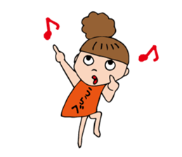 I'm urabe sticker #12691718