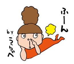 I'm urabe sticker #12691719