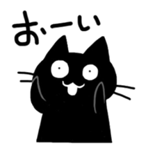 droll black cats 2 sticker #12691726