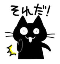 droll black cats 2 sticker #12691728