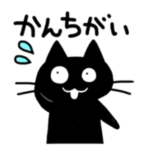 droll black cats 2 sticker #12691730