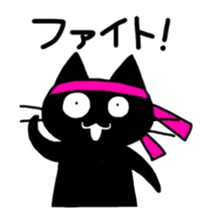 droll black cats 2 sticker #12691734