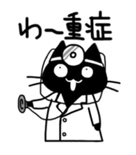 droll black cats 2 sticker #12691737