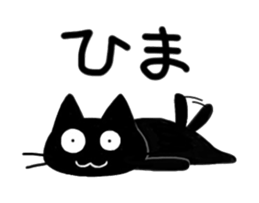 droll black cats 2 sticker #12691739