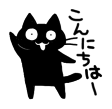 droll black cats 2 sticker #12691742