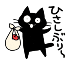 droll black cats 2 sticker #12691745