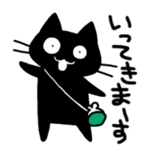 droll black cats 2 sticker #12691746