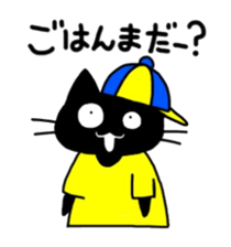 droll black cats 2 sticker #12691748