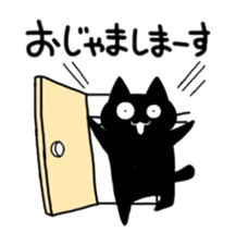 droll black cats 2 sticker #12691751