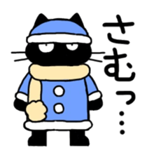 droll black cats 2 sticker #12691755