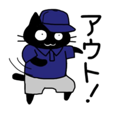 droll black cats 2 sticker #12691756