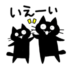 droll black cats 2 sticker #12691759