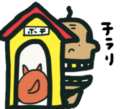 Gf version2 sticker #12691892