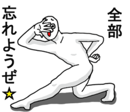 Cop-Out Sticker sticker #12692047