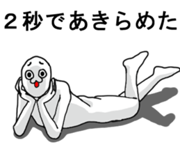 Cop-Out Sticker sticker #12692052