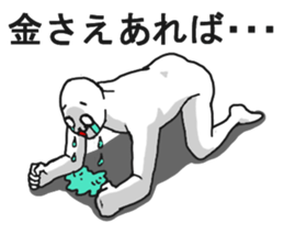 Cop-Out Sticker sticker #12692054