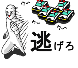 Cop-Out Sticker sticker #12692055