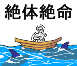 Cop-Out Sticker sticker #12692057