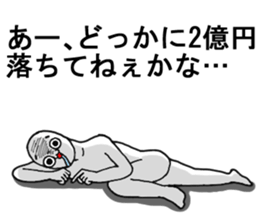 Cop-Out Sticker sticker #12692058