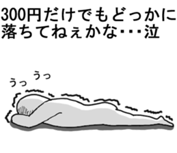 Cop-Out Sticker sticker #12692059