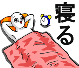 Cop-Out Sticker sticker #12692066