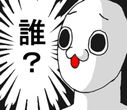 Cop-Out Sticker sticker #12692067