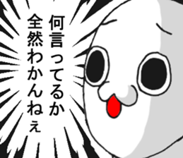 Cop-Out Sticker sticker #12692068