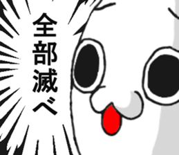 Cop-Out Sticker sticker #12692069