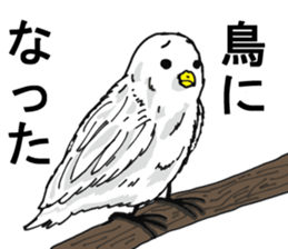 Cop-Out Sticker sticker #12692071