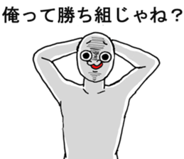 Cop-Out Sticker sticker #12692073