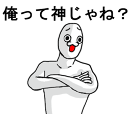 Cop-Out Sticker sticker #12692074