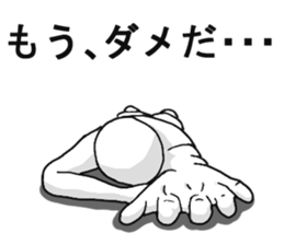 Cop-Out Sticker sticker #12692078